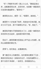 华体汇体育官方网站APP